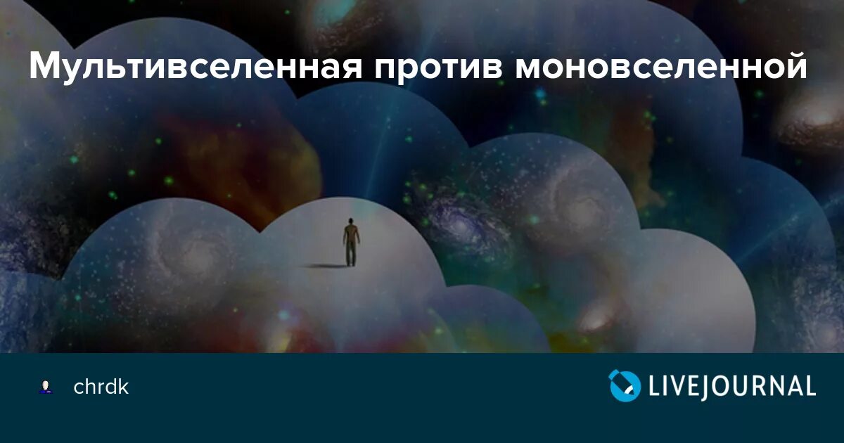 Песни в другой вселенной. Песни в другой вселенной. Песни в другой вселенной. Песни в другой вселенной. Песни в другой вселенной.