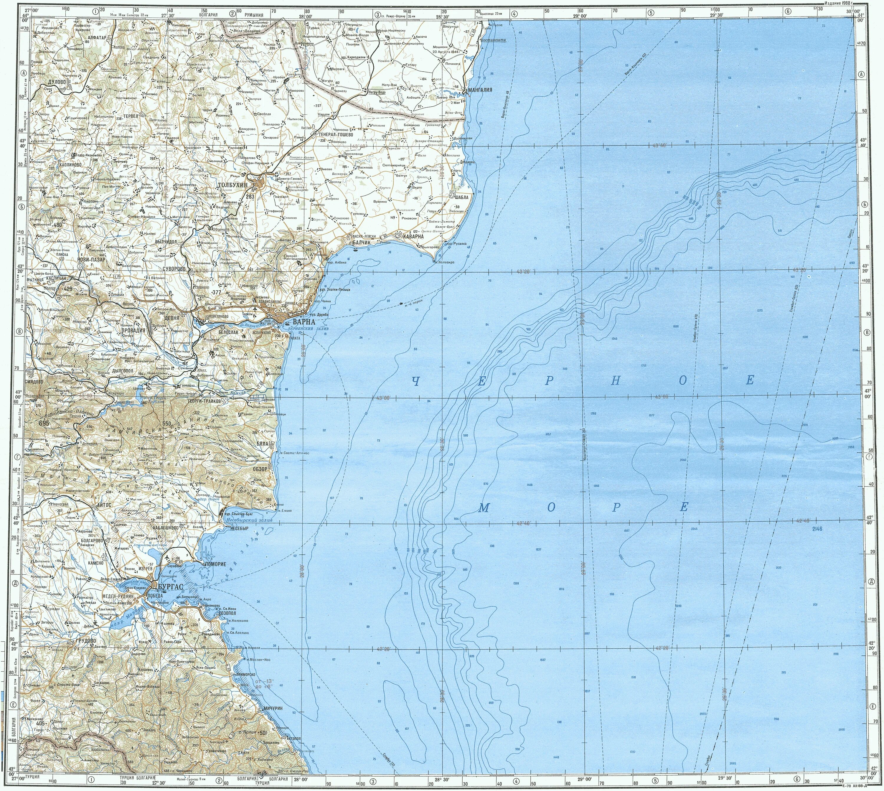 Карта масштаба 1 500000. Карта 1:500000. 1 500000 какая карта. Масштаб 1:50000. Карта 1:500000.