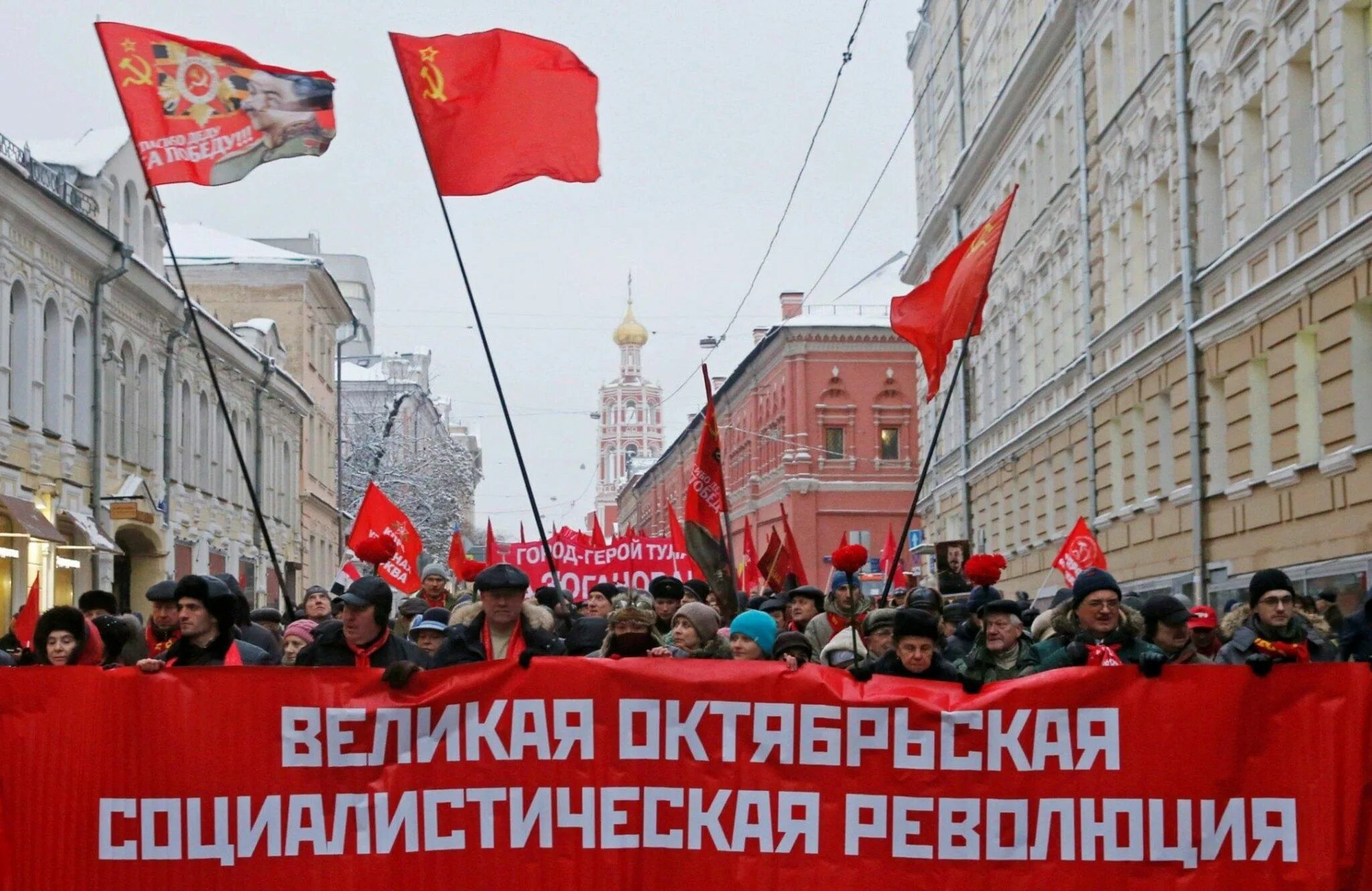 Тип октябрьской революции