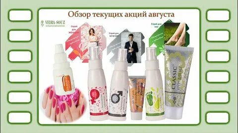 Вейра сайт