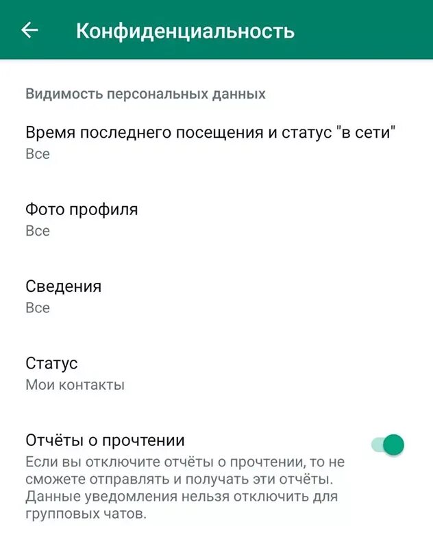 Справочный центр ватсап. WHATSAPP не работает. Новые функции ватсап. WHATSAPP будет работать.