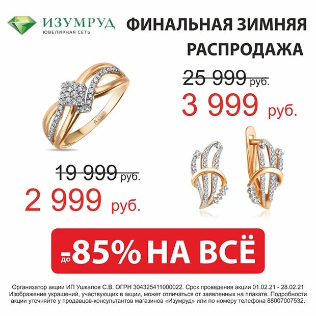 каталог ювелирных изделий. ювелирный брянск каталог изделий. ювелирный брянск каталог изделий. ювелирный брянск каталог изделий. каталог ювелирных изделий.