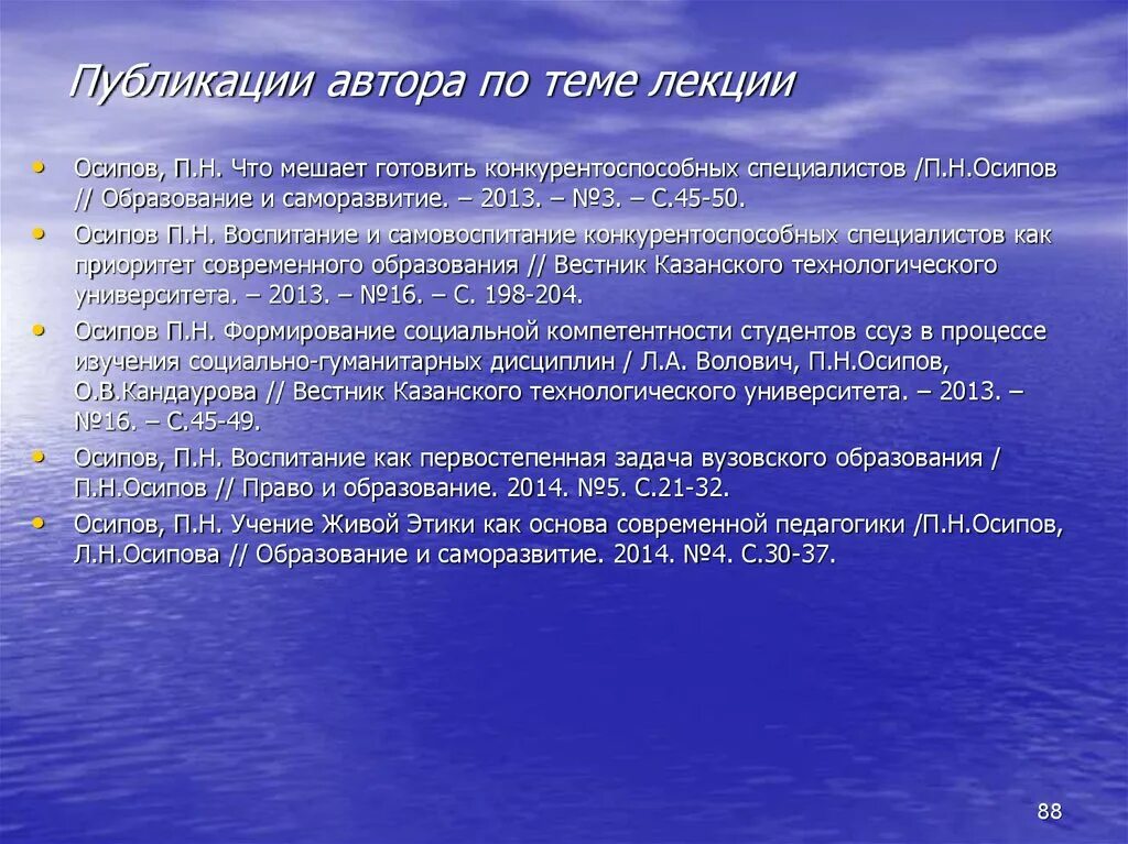 Обоснованность суждений. Требование непротиворечивости. Непротиворечивость данных это. Непротиворечивость требований пример. Непротиворечивость понятие.