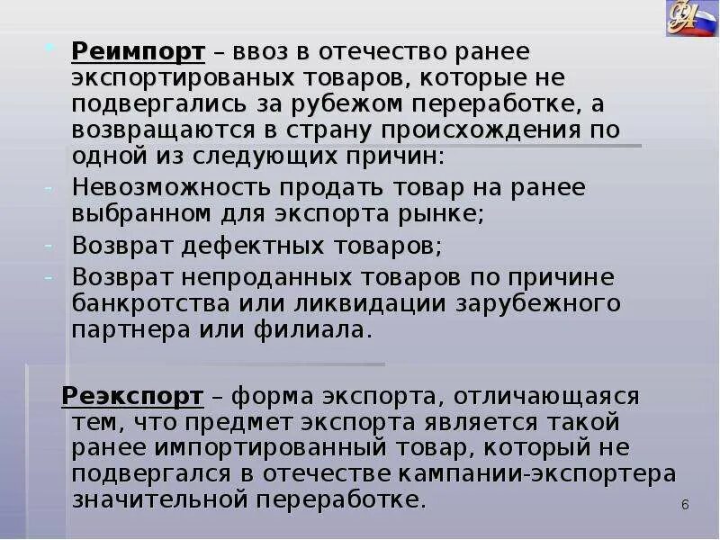 Одной из следующих причин 1