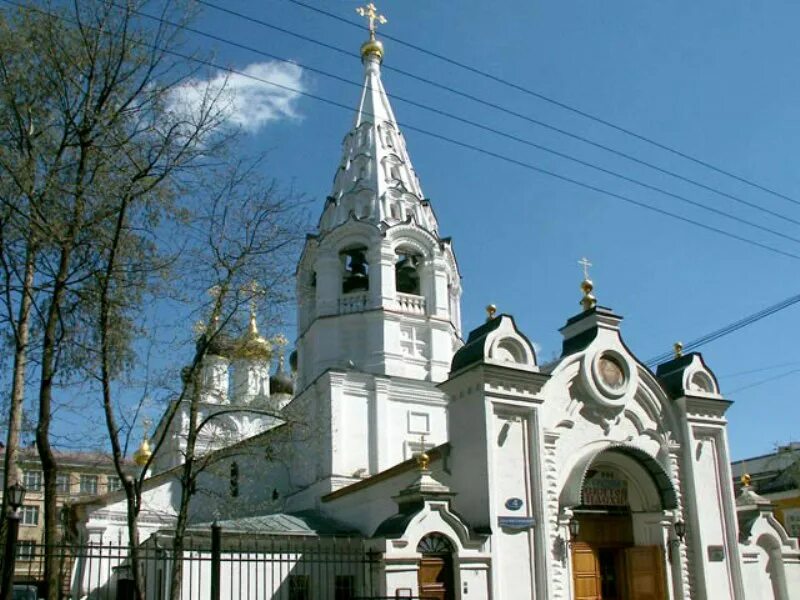 Храм спаса преображения господня на песках с арбата. Церковь спаса на песках в москве на арбате. Храм преображения на песках москва. Храм преображения господня москва. Церковь спасопесковский переулок.