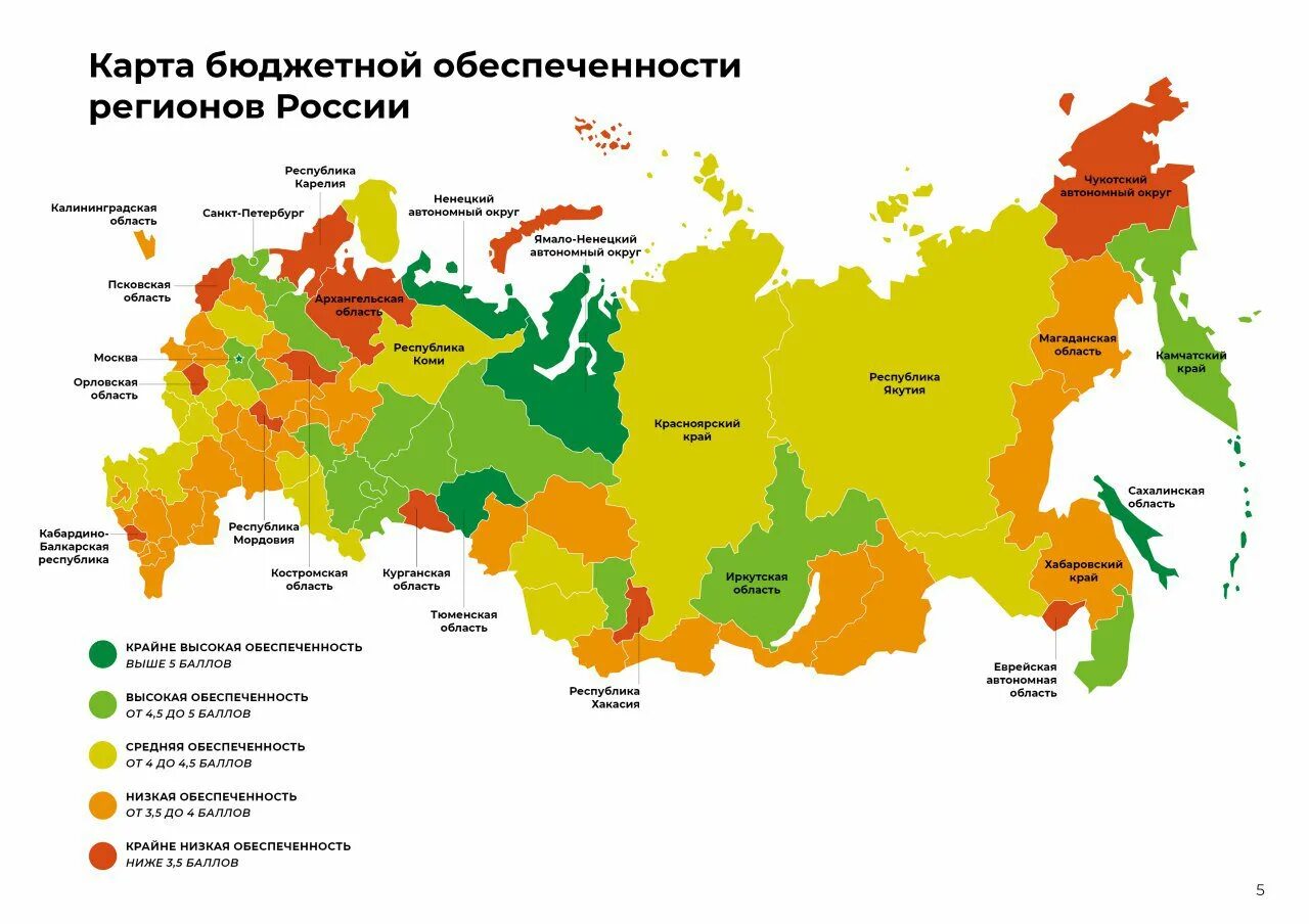 Карта РФ С регионами. Карта России с областями Федерации. Регионы России. Карта российских регионов. Российский регион это где