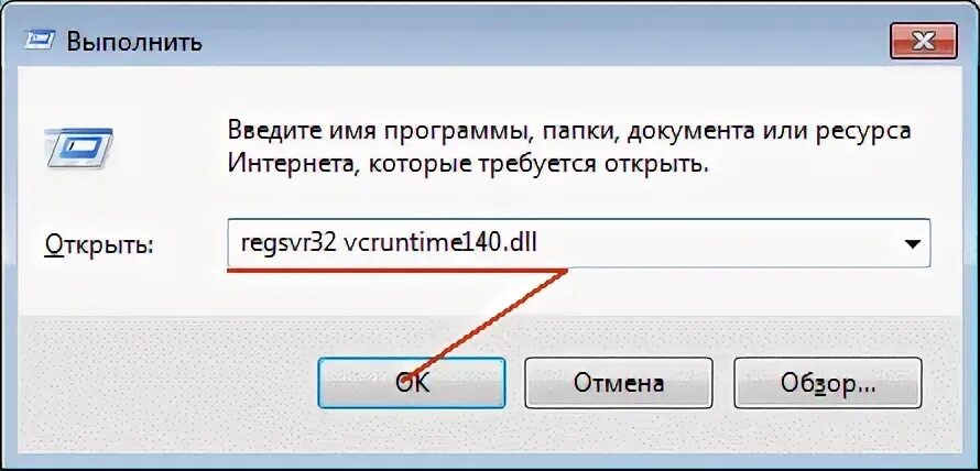 Не удается продолжить выполнения кода vcruntime140