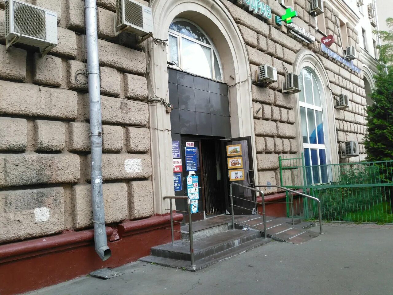 телеканал москва. москва 24 2011. москва 24 лого. ул киевская д 22. телеканал москва.