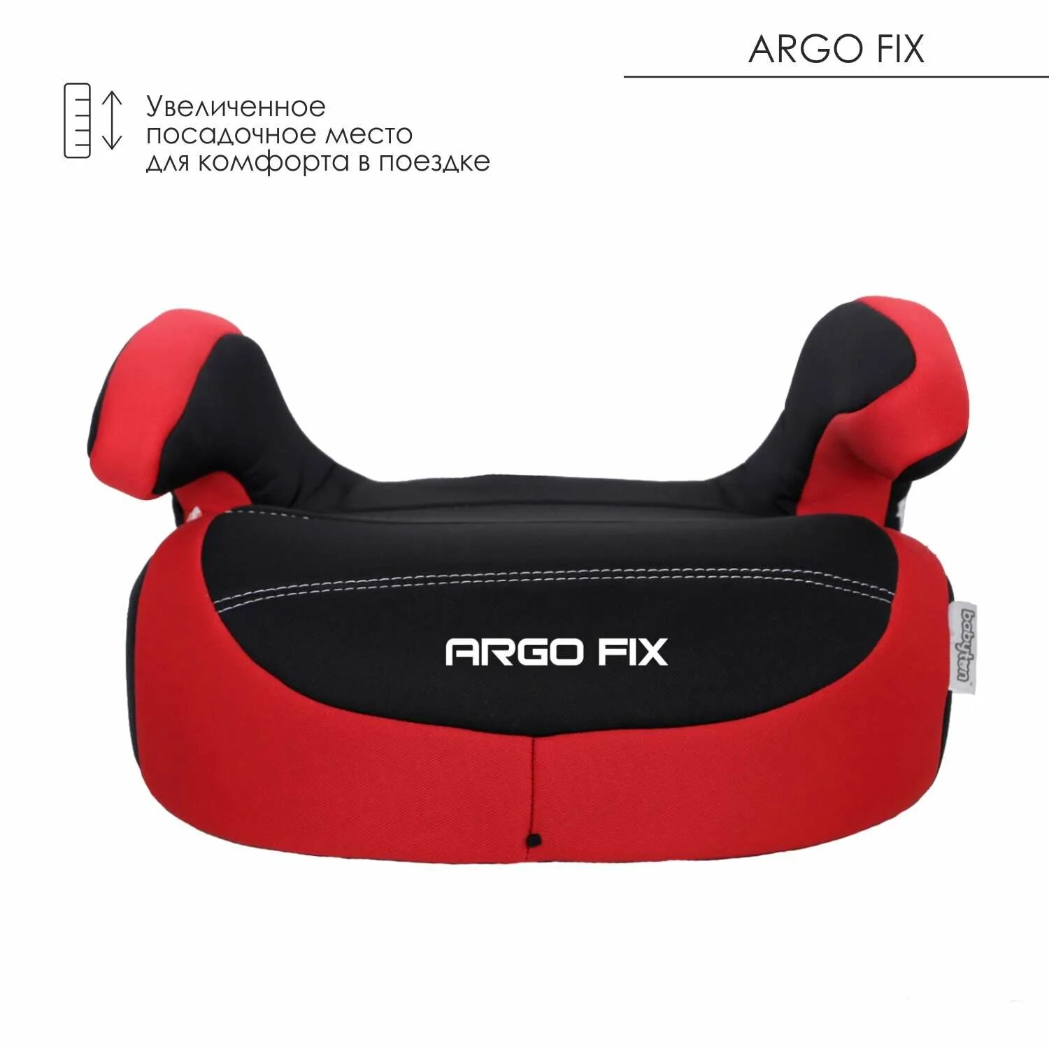 Бустер Babyton Argo Fix. Бустер Babyton Argo Fix 3. Бустер группа 3 (22-36 кг) Babyton Argo Fix. Бустер группа 3 (22-36 кг) Meggy topo. Бустер fix