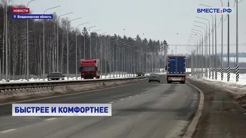 58 км м 5