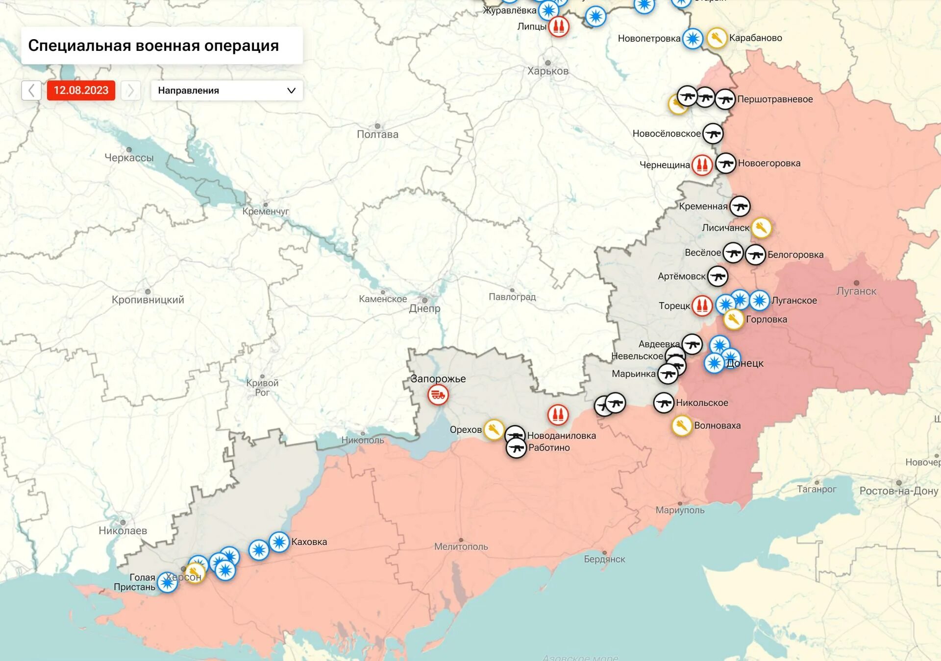 Карта украины 1 декабря 2025. Карта украины 1 декабря 2025