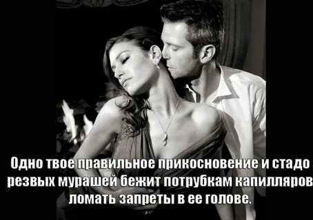Что значит если парень трогает
