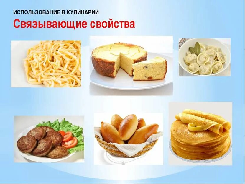 Вид плотной бумаги используемый в кулинарии. Кулинарное использование сердца. кулинарное использование. использование в кулинарии сердца.