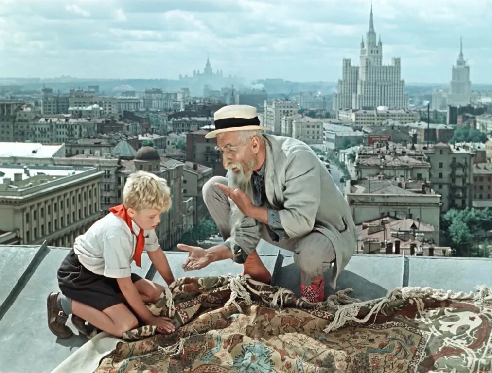 Старик Хоттабыч 1956. Старик Хоттабыч и Волька. Хоттабыч москва