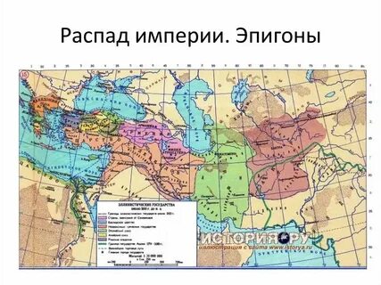 Как называлась первая страна в мире