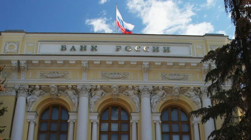 Bank of russian federation. Казарин ЦБ. В.С Казарин банк России.