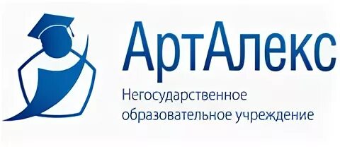 АРТАЛЕКС. Негосударственное образовательное учреждение. Для негосударственных дошкольных образовательных учреждений. Организация ноу. Негосударственные частные учреждения дополнительного образования