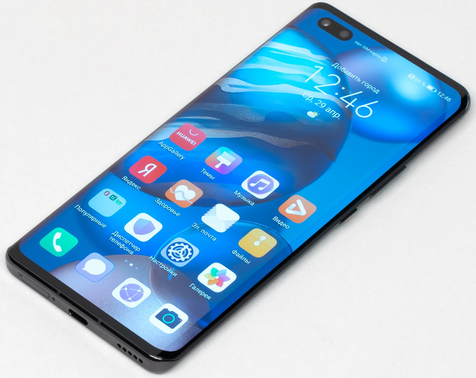 Honor 30. Honor 30 Pro+. Хонор 30 флагман. Флагманский смартфон Honor. Телефон honor 30i