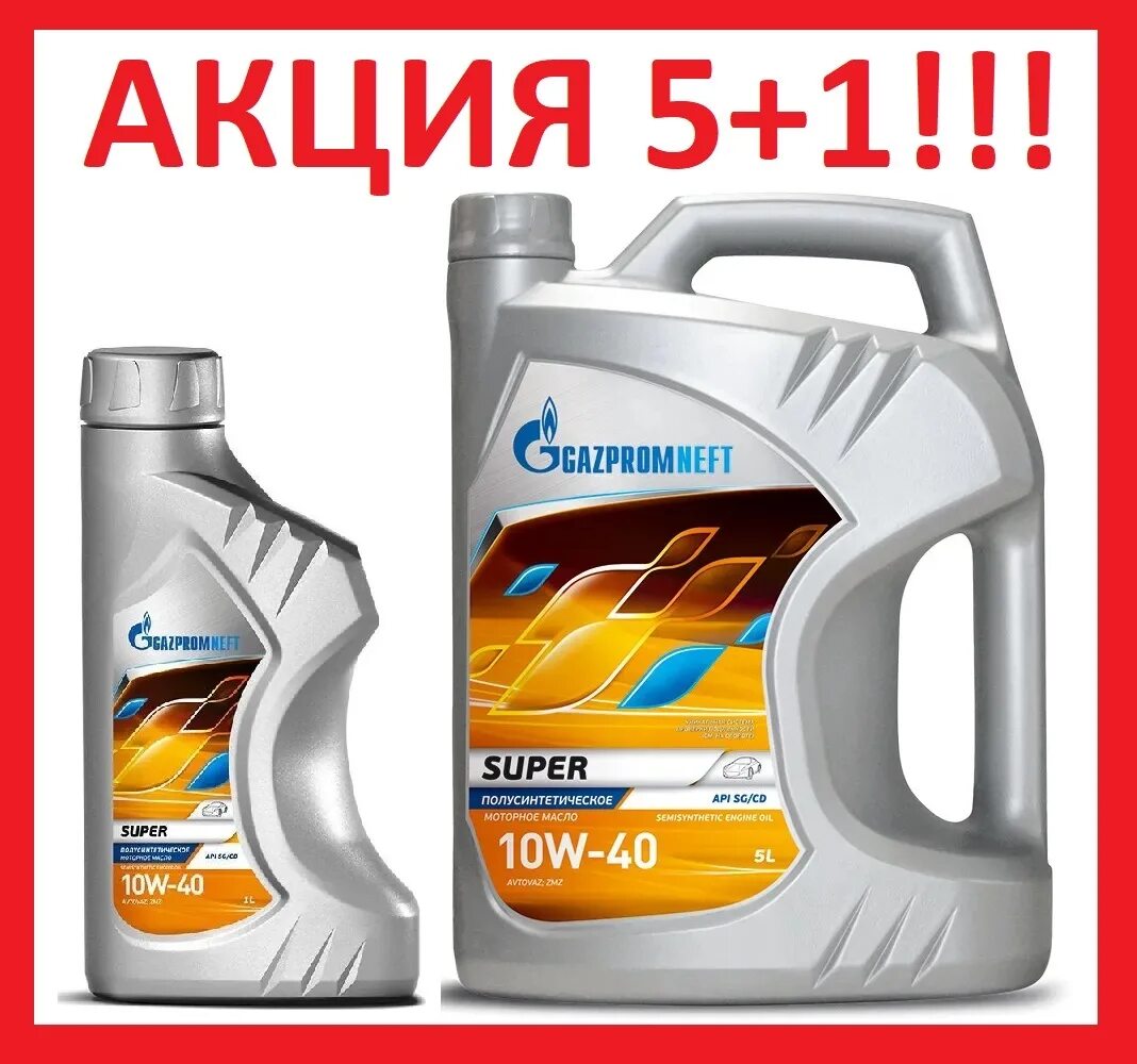 Купить масло газпромнефть 5w30