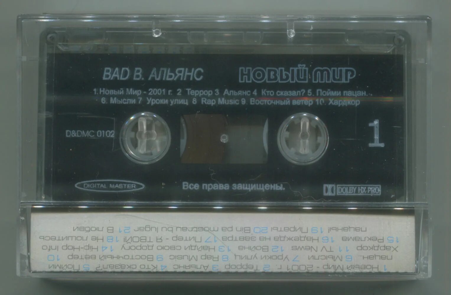 Is this bad b. Soyeon, bibi, lee young ji - is this bad b number о чём. Is this bad b. Bad balance pro. Is this bad b.