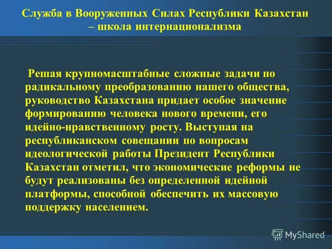 Функциональные обязанности на казахском языке. Инструкции рк. Должностная инструкция вахтера в организации образец. Должность инструкция. Текст должностной инструкции состоит из разделов.