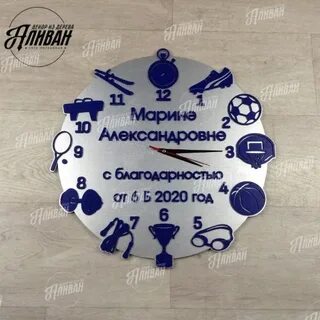 Часы физкультуры