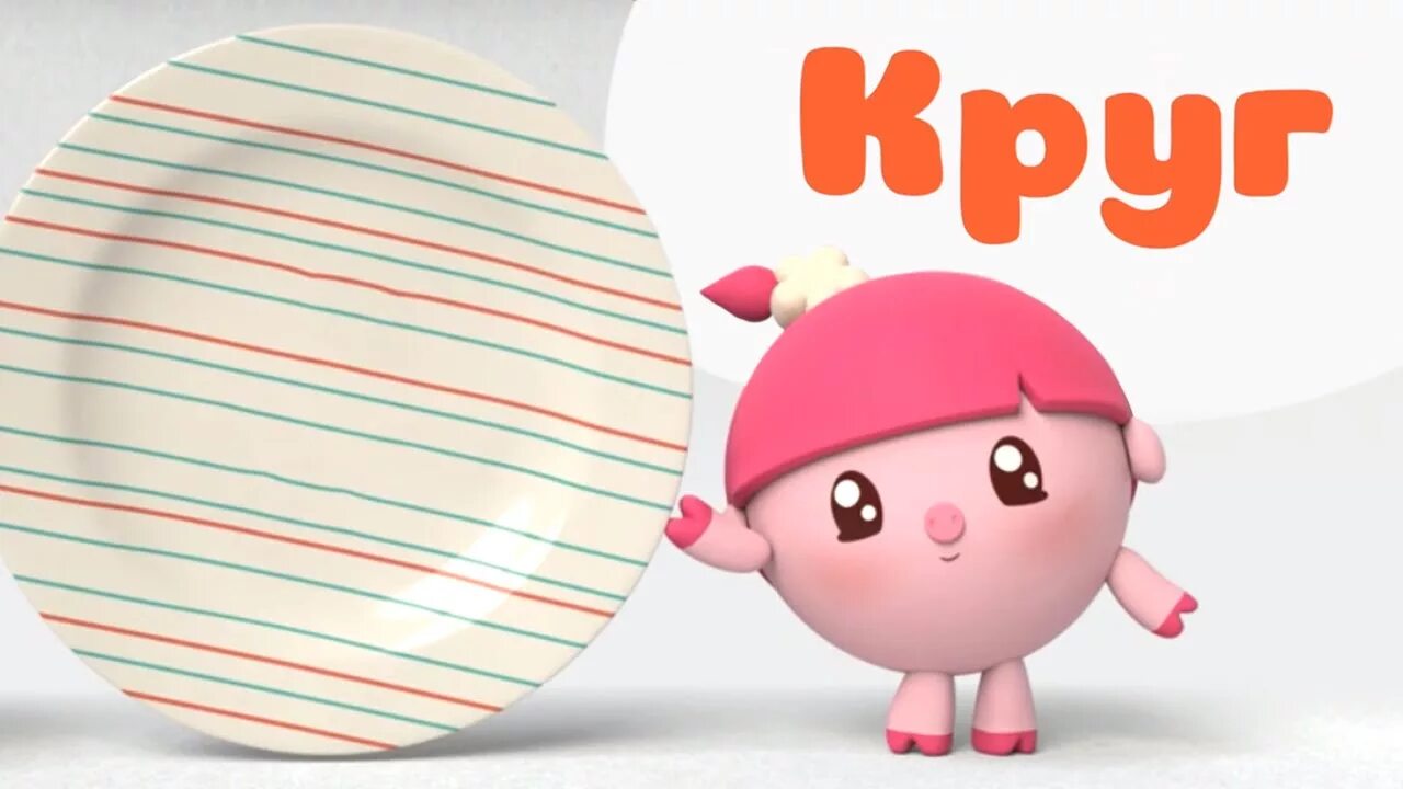 Серия солнышко малышарики. Малышарики солнышко. Крошик смешарики малышарики. Малышарики 1 сезон 59 серия. Малышарики изобретатели.