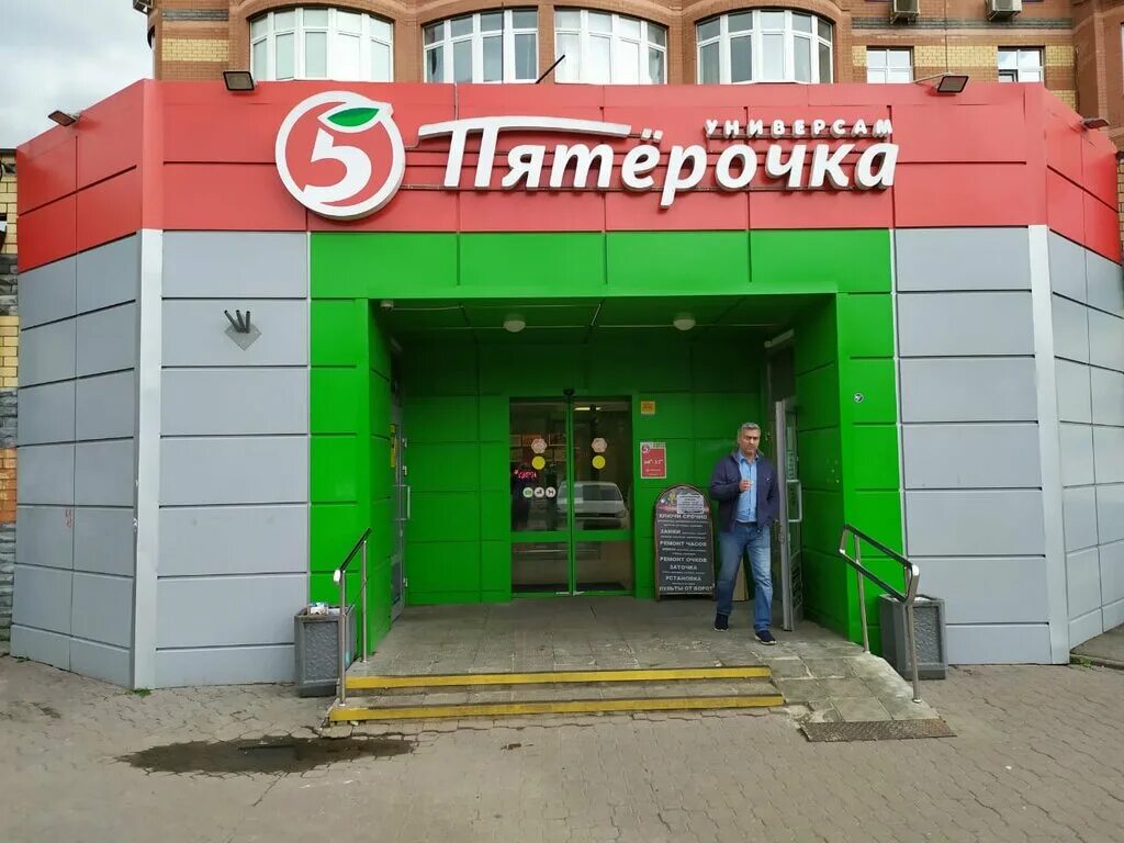 проспект мира 34 елабуга озон. озон адрес мытищи. озон адрес мытищи. Ozon пункты выдачи заказов. самовывоз озон.