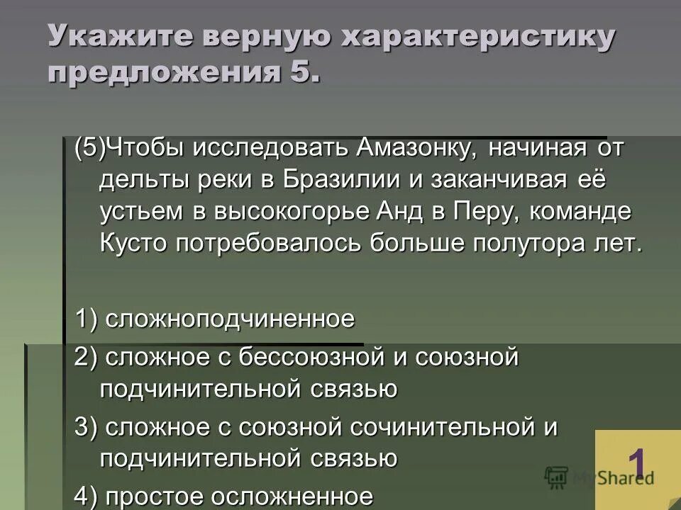 Закреплённую в конституции россии свободу слова и мысли?. Выберите верную характеристику центральной россии. Традиционный вид работы. Перечислите основные признаки государства кратко. Основные признаки гос ва.