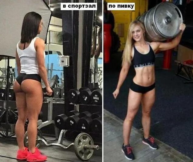 Приходит в зал. Приходи в спортзал. идет в спортзал. завтра в спортзал. хочу в спортзал.