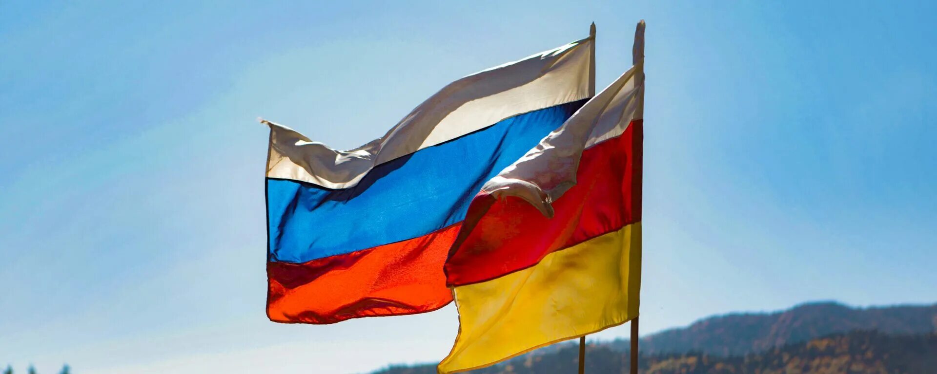 Южная осетия вхождение в состав. Южная Осетия. Осетия это Россия. Южная Осетия и Россия. Флаг Южной Осетии.