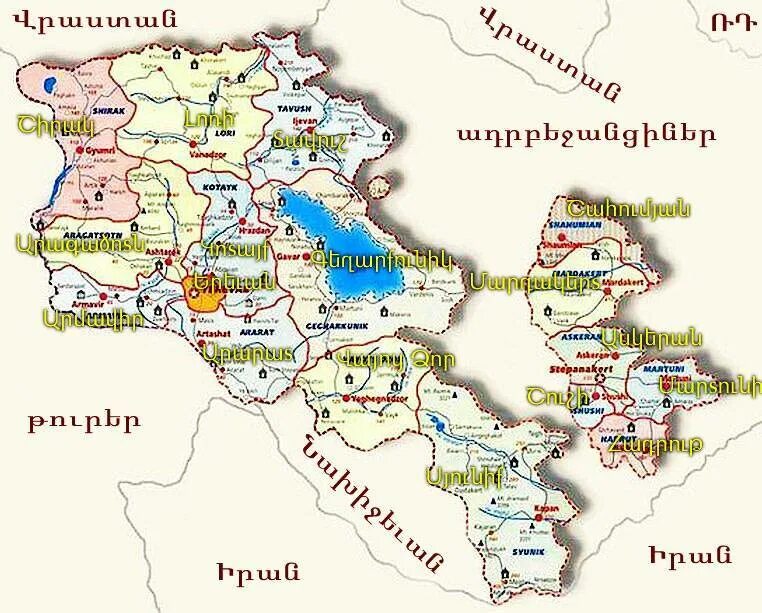 Армения на карте. Достопримечательности Армении на карте. Карта Армении с городами. Карта Армении с областями. Карта армении на русском с городами подробная