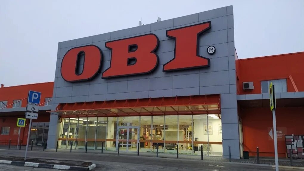 Владелец оби. Obi омск. оби казань. оби вывеска. магазин оби в омске.
