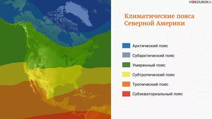 Антарктида это самый. Южная часть южной америки. Самым южным материком является. Самый крупный материк земли. Сообщение на тему материки.