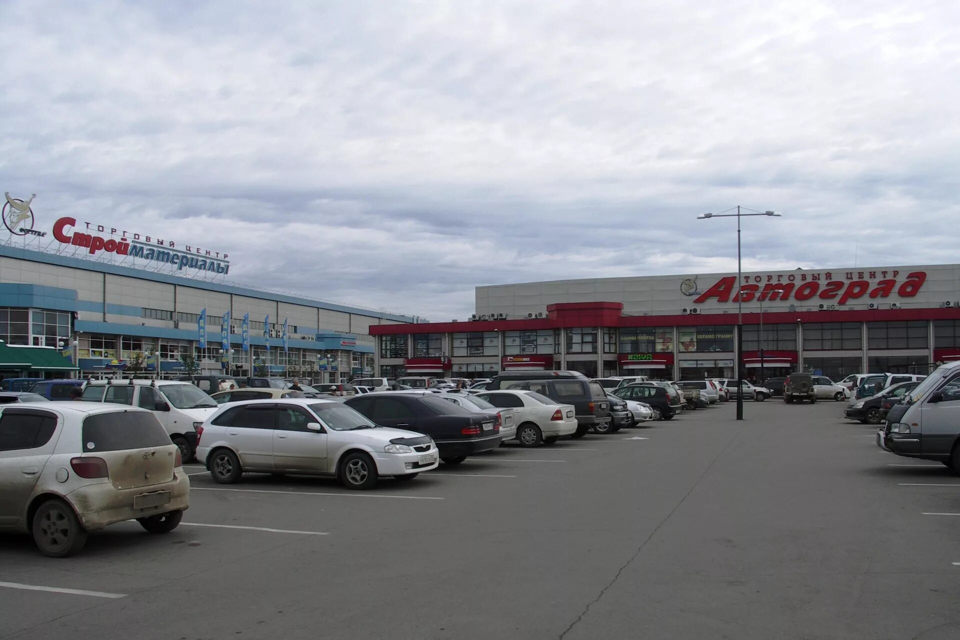 Автоград иркутск режим. Автоград иркутск режим. Автоград иркутск запчасти. Фортуна торговый центр иркутск. Тц автоград иркутск.