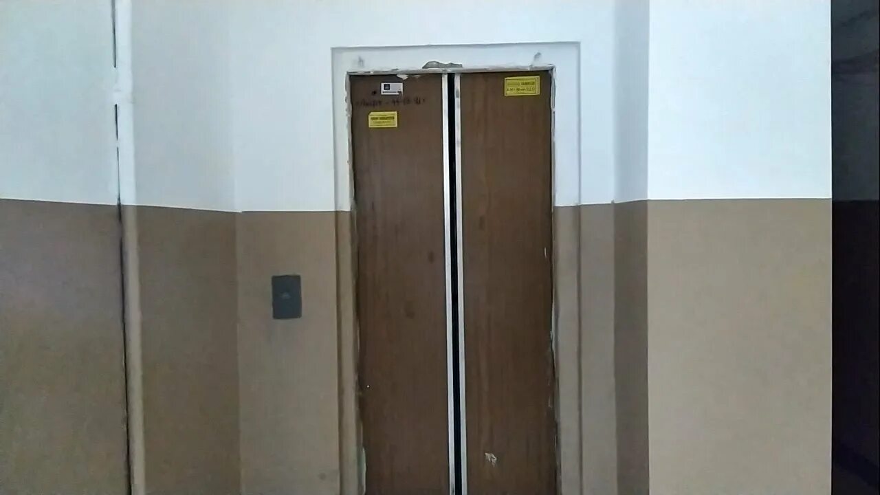 Лифты 9