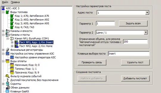 Пакет параметров форматирования абзаца. Параметры страницы документа. Соответствует всем заданным параметрам. Соответствует всем заданным параметрам. Таблица истинности конъюнкции.