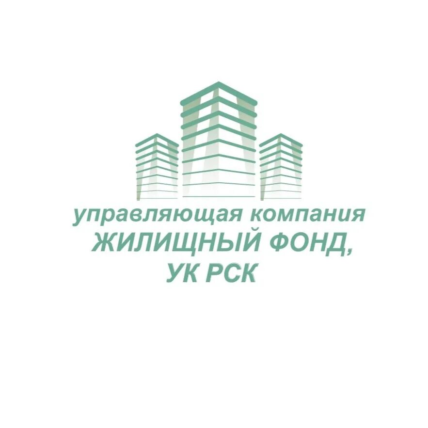 Ооо ук жил. УК жилищный фонд. Управляющая компания РСК. Реставрационно-строительная компания. Жилищный фонд Казань.