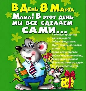Песни для женщин веселые с 8