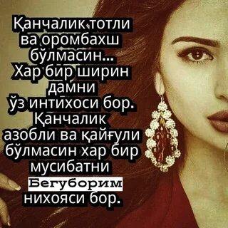 Бир келип