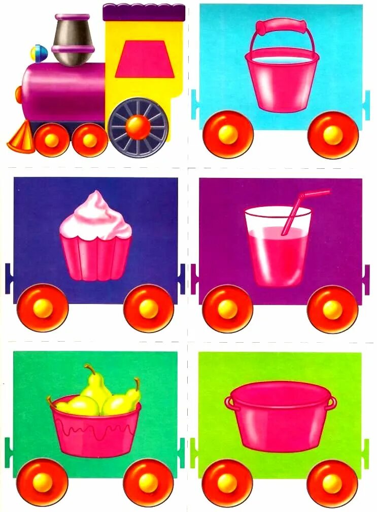 Развивающие игры цвета и формы. Дидактическая игра цвет и форма. Развивающие игры цвета и формы. Игра "цвет и форма". Развивающие игры цвета и формы.