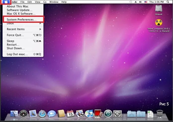 Сетевой диск mac. Mac подключить сетевой диск. как на маке подключить диск.