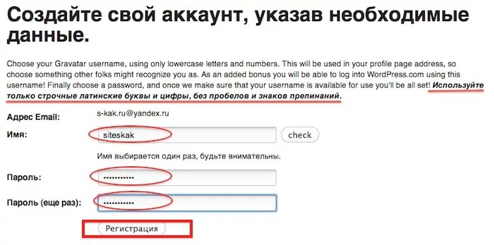 Пароль на телефон на английском. Пароль из латинских букв и цифр. Опороли с латинскими буквами и цифрами. Латинские буквы и цифры для пароля. Пароль английскими буквами.