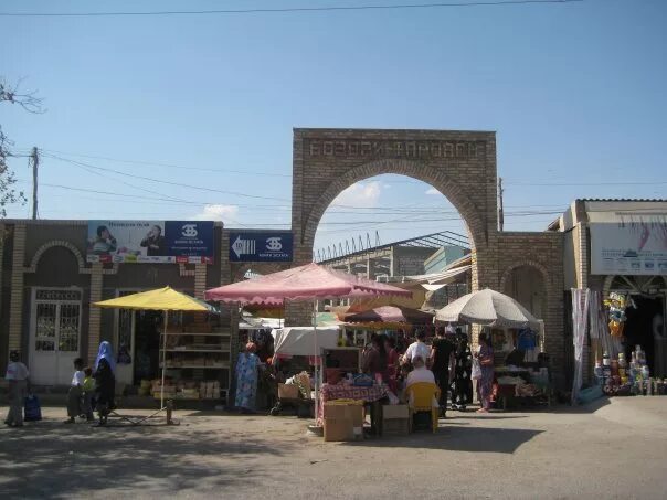 Погода балхи 10. Таджикистан город Канибадам базар парк. Достопримечательности Канибадама. Худжанд Канибадам. Достопримечательности Канибадам Таджикистан.