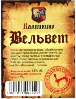 Калинкино одноклассники