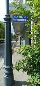 Брашоп кропоткинский пер 19 33 москва отзывы