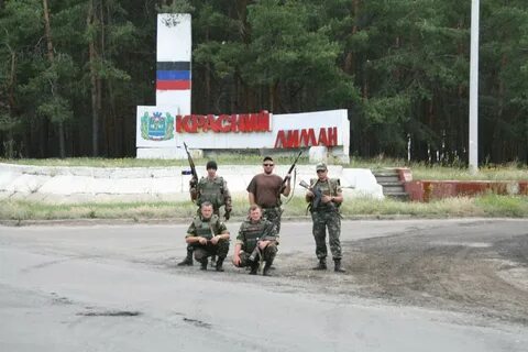 Лиман донецкая новости сегодня