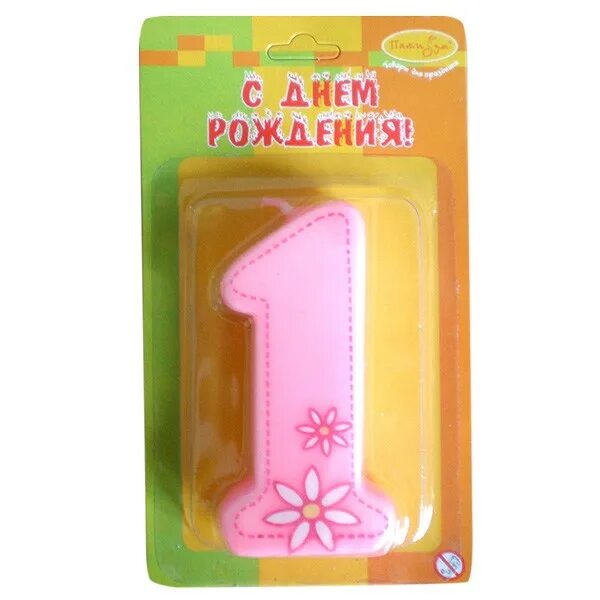 Свечка цифра 1. Свечка цифры 1. Свеча цифра 1 люминесцентная 8 см. Свечка цифры 1. Свечка 1 годик.