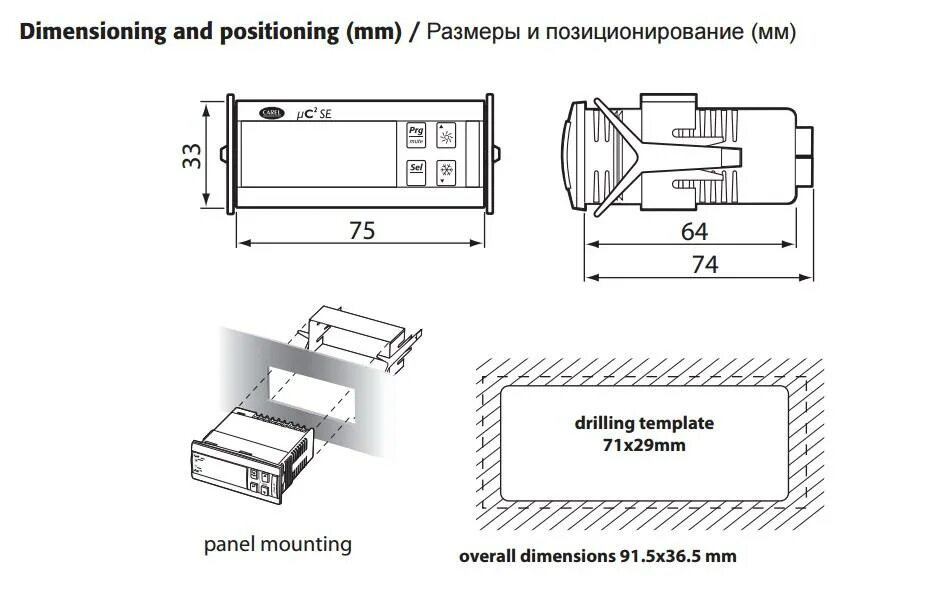 Контроллер размер. Контроллер размер