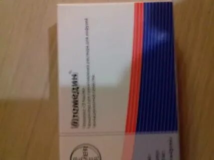 Илопрост